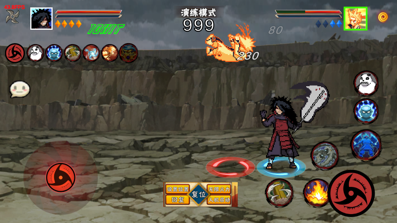 像素火影次世代最新版本截图2