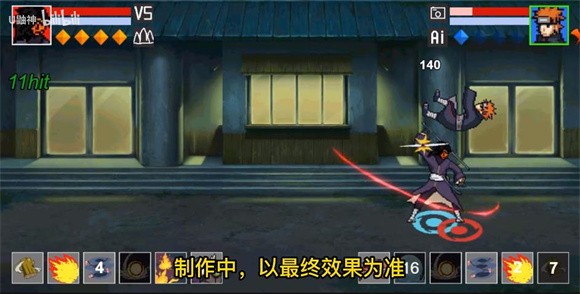 像素火影灭族带土截图0