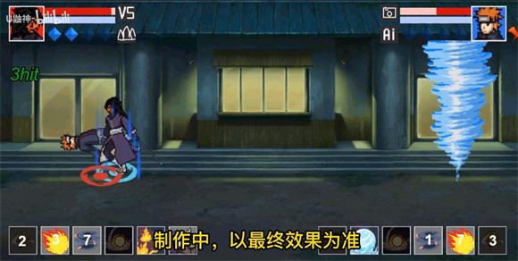 像素火影灭族带土截图1