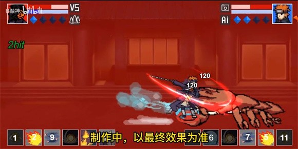 像素火影灭族带土截图2