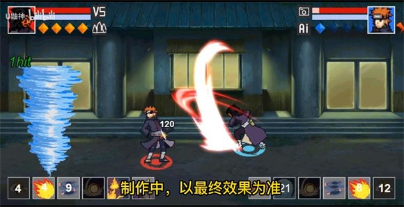 像素火影灭族带土截图3