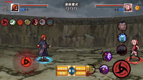 像素火影次世代最新版截图2