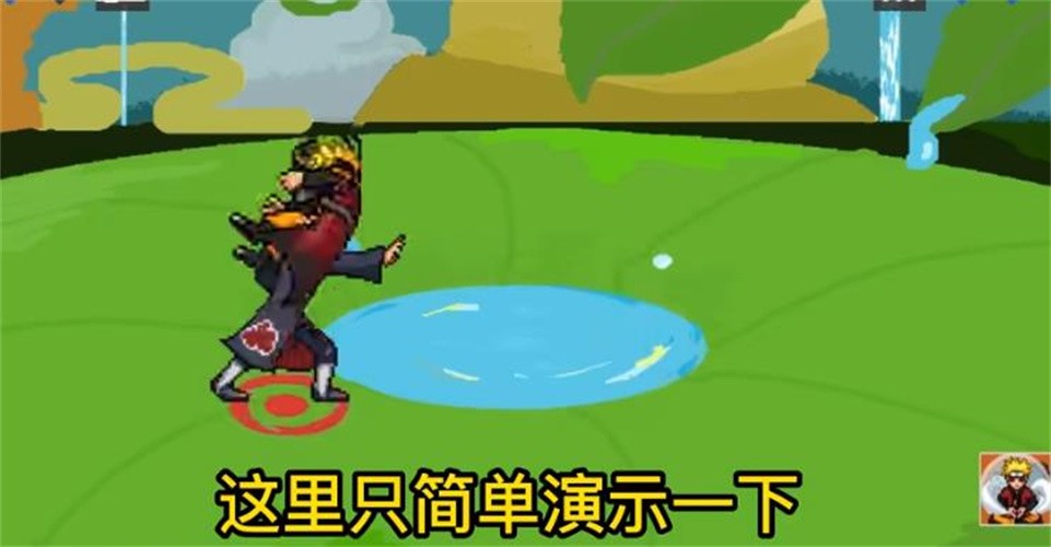 像素火影一周年版截图3