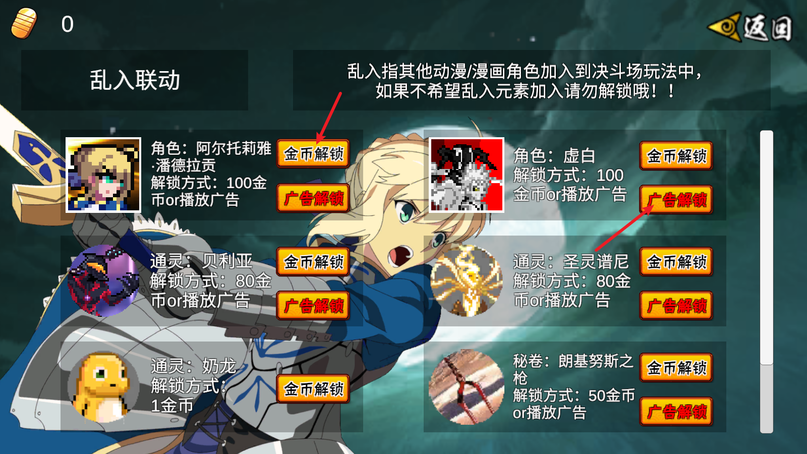 像素火影次世代最新版本 像素火影次世代最新版本