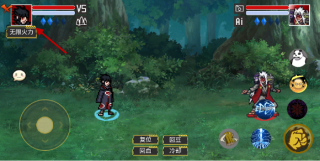 像素火影唤境最终版 像素火影唤境最终版