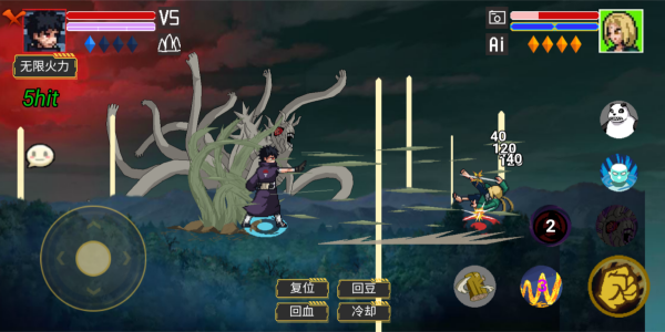 像素火影唤境最终版 像素火影唤境最终版