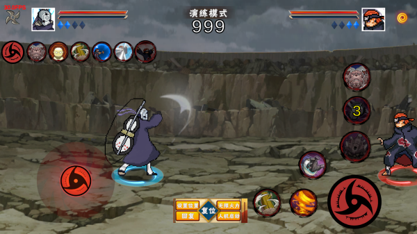 像素火影次世代白面具 像素火影次世代白面具