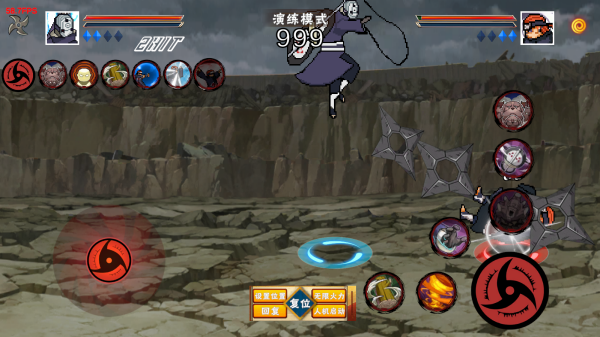 像素火影次世代白面具 像素火影次世代白面具