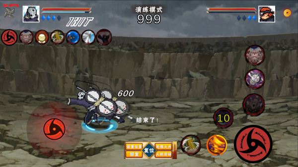 像素火影次世代白面具 像素火影次世代白面具