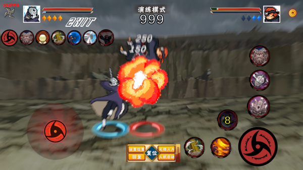 像素火影次世代白面具 像素火影次世代白面具