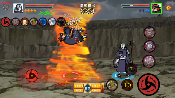 像素火影次世代白面具 像素火影次世代白面具