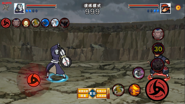 像素火影次世代白面具 像素火影次世代白面具