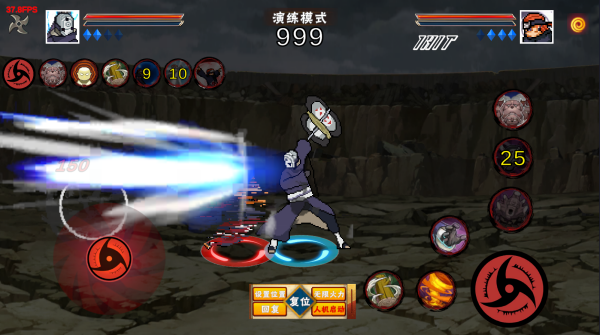 像素火影次世代白面具 像素火影次世代白面具