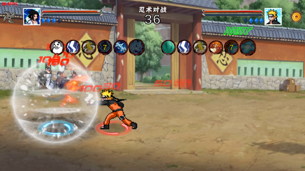 像素火影次世代最新版 像素火影次世代最新版