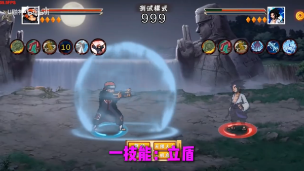 像素火影次世代最新版 像素火影次世代最新版