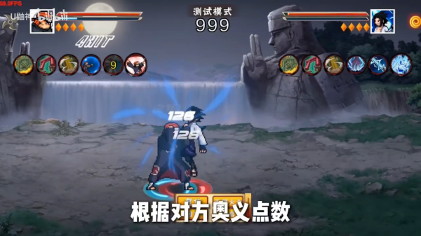 像素火影次世代最新版 像素火影次世代最新版