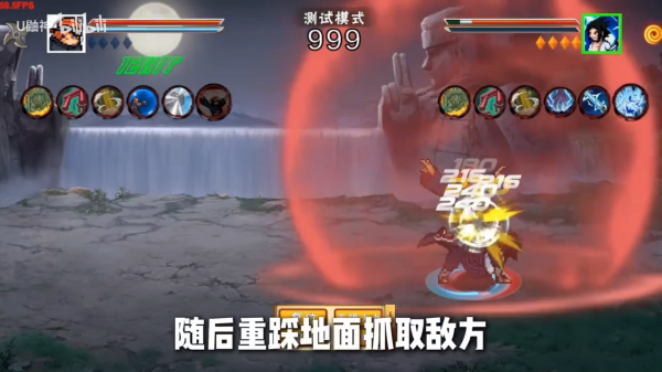 像素火影次世代最新版 像素火影次世代最新版