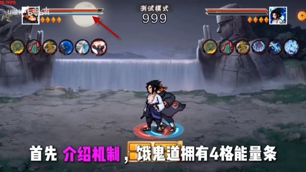 像素火影次世代最新版 像素火影次世代最新版