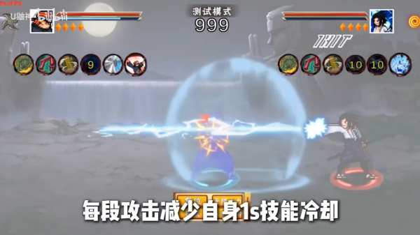 像素火影次世代最新版 像素火影次世代最新版