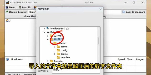 像素火影电脑版 像素火影电脑版