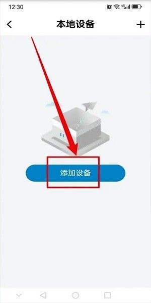 宇视云监控 宇视云监控