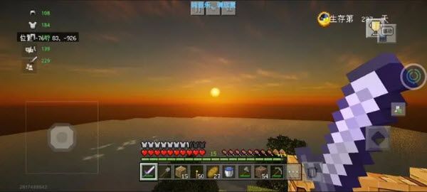 我的世界官服 我的世界官服