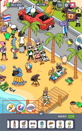 地球娱乐室最新版