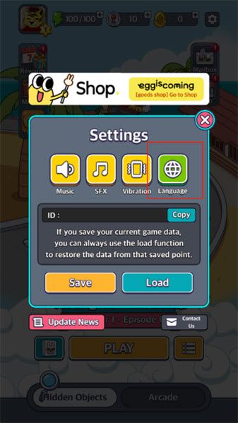 地球娱乐室最新版