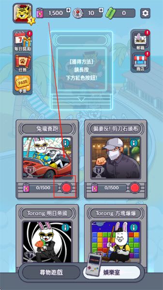 地球娱乐室最新版