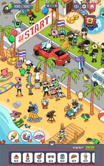 地球娱乐室最新版