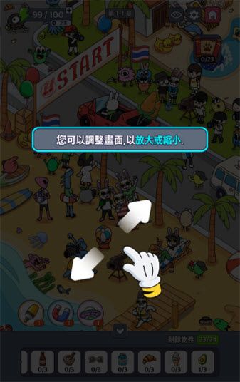 地球娱乐室最新版