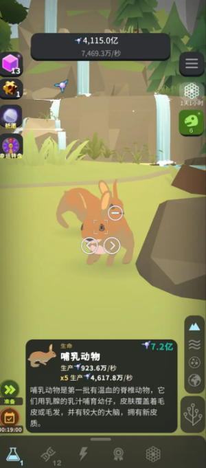 从细胞到奇点官方正版