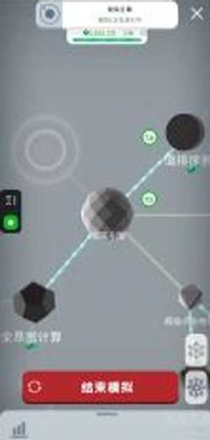 从细胞到奇点官方正版