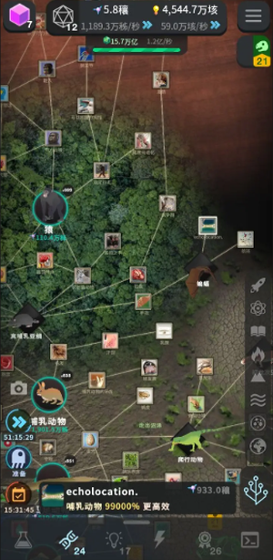 从细胞到奇点官方正版