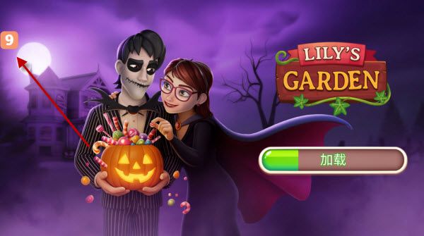 茉莉的花园内置菜单版