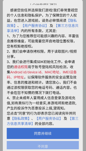 极速前进红包版 极速前进红包版