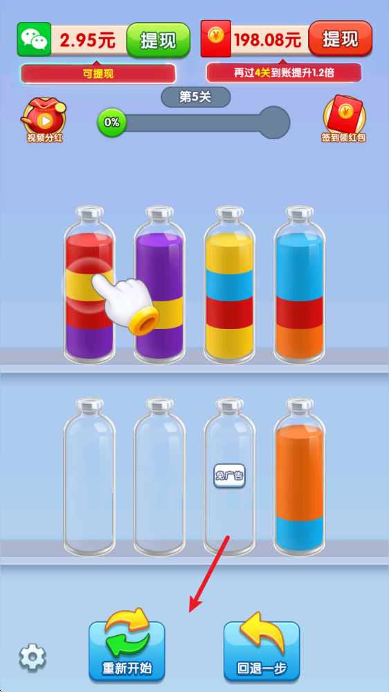 倒水我最强 倒水我最强