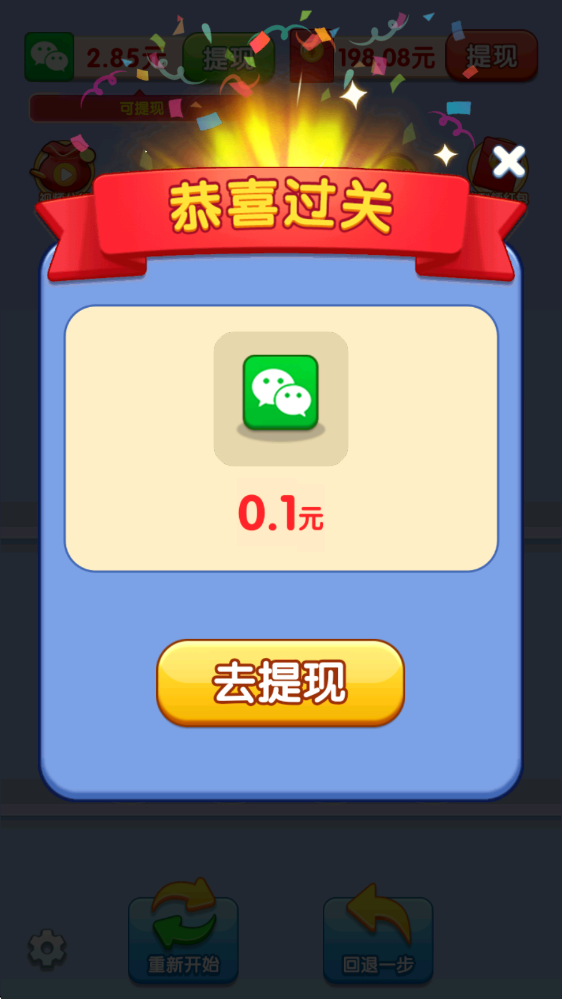 倒水我最强 倒水我最强