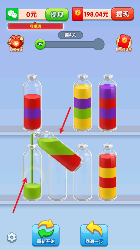 倒水我最强 倒水我最强