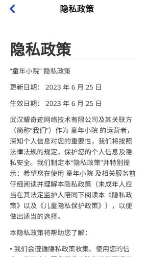 童年小院红包版 童年小院红包版