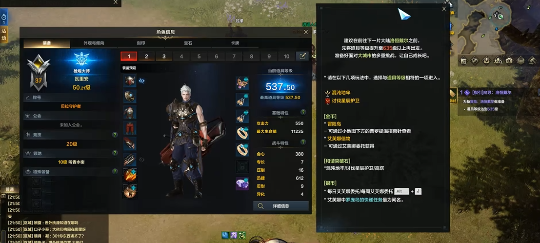 命运方舟混沌地牢在哪里