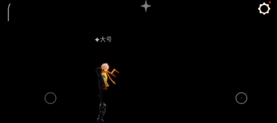 光遇如何从小黑屋出来