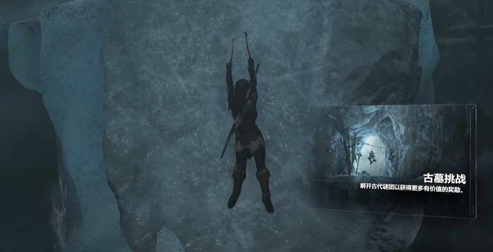 古墓丽影崛起任务怎么做