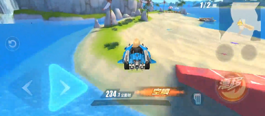 qq飞车手游赛道之王在哪里