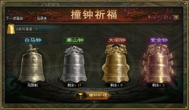 攻城掠地投资任务在哪