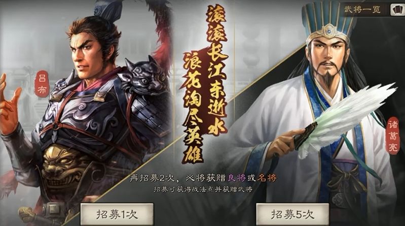 三国志战略版如何抽卡张飞