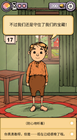 我的孩子生命之泉最新版 我的孩子生命之泉最新版