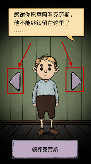 我的孩子生命之泉最新版 我的孩子生命之泉最新版