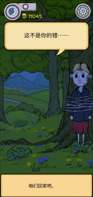 我的孩子生命之泉最新版 我的孩子生命之泉最新版