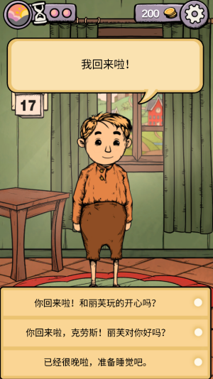 我的孩子生命之泉最新版 我的孩子生命之泉最新版